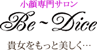 ボディーメイクサロンBe〜Diec貴方をもっと美しく…