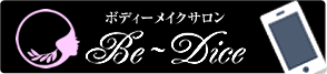 電話でのお問い合わせ