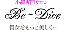 ボディーメイクサロンBe〜Diec貴方をもっと美しく…